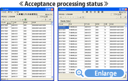 Acceptance processing status